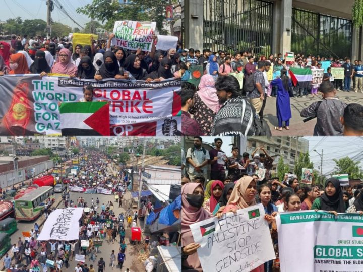 Bangladesh Rises in Protest Against Israeli Attacks on Gaza